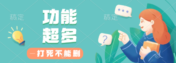 Atool，强大的图片，音、视频处理工具