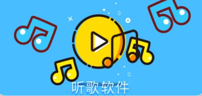 不可多得的几款音乐神器，建议人手必备